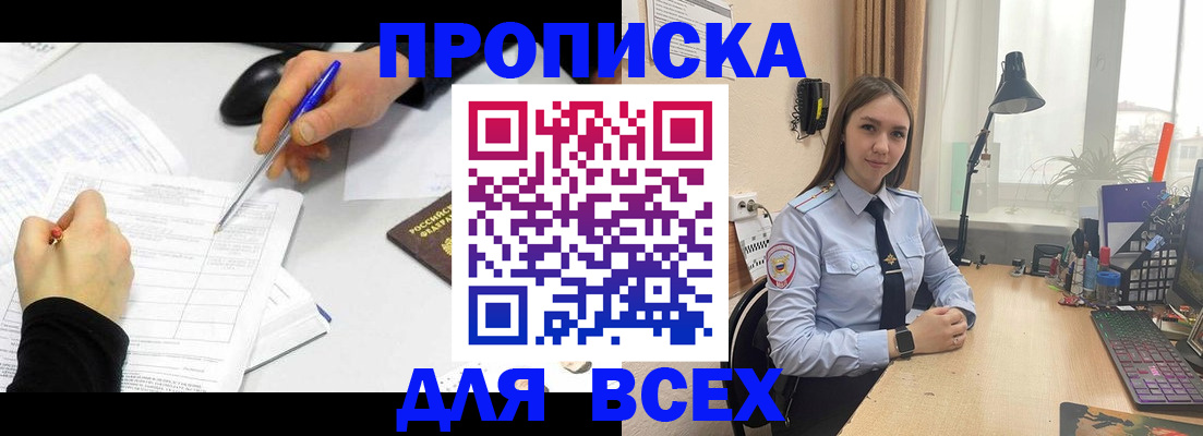 регистрация для дет. сада в Чкаловске